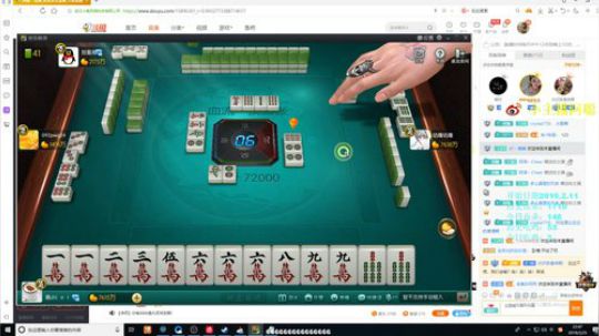 【阿聪】宇宙第一麻将 2019-02-25 22点场