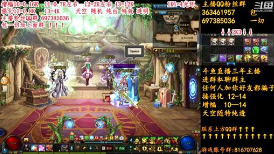 彩粉： 12套年套!   强化! 增幅 2019-02-26 00点场