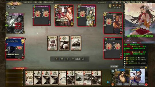 孙权影帝加个乱弹乔和本初；铁索酒杀列弓真的痛