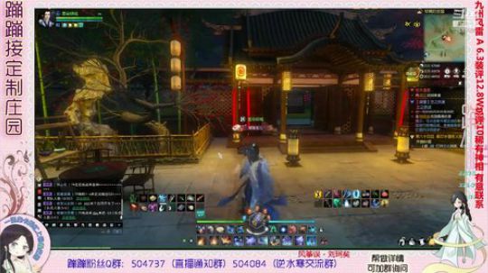 蹦小样：不要假装在乎老板主院^^~ 2019-02-25 14点场