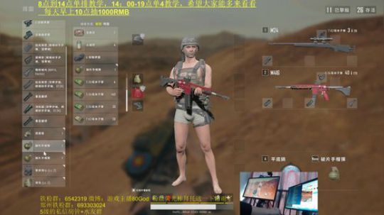 全程钢枪！娱乐与枪法并存10点抽1000 2019-02-25 10点场