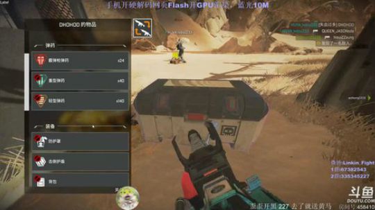 Linkin:团队36杀最莽车队 2019-02-26 11点场