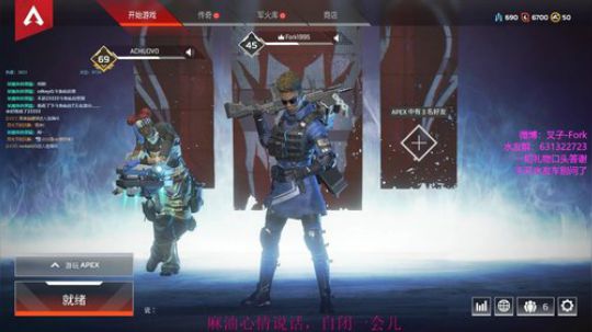 【叉子】自闭暴暴 2019-02-25 22点场