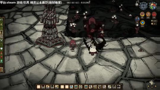 【司徒】饥荒精灵公主 2019-02-25 10点场