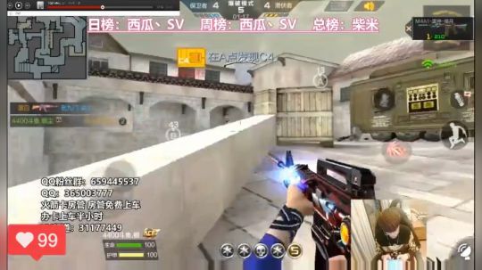 4400银尘发布了一个斗鱼视频2019-02-26