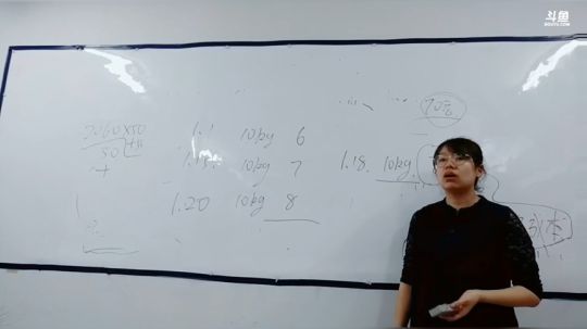 丹东初级会计