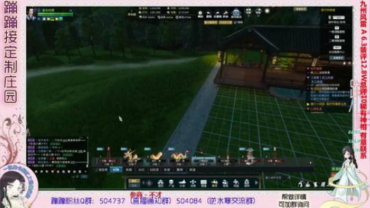 蹦小样：不要假装在乎老板主院^^~ 2019-02-24 16点场