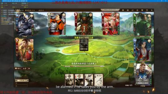 新三国杀身份小霸王，目前枭雄40星 2019-02-25 21点场