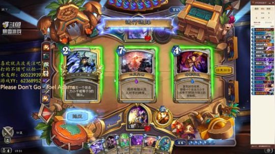 众人皆秀我独醒 2019-02-23 19点场