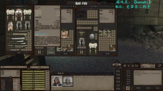 【二狗】游走于废土之中的侠盗！ 2019-02-26 09点场