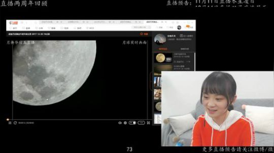 户外遛狗王飞哥发布了一个斗鱼视频2019-02-26