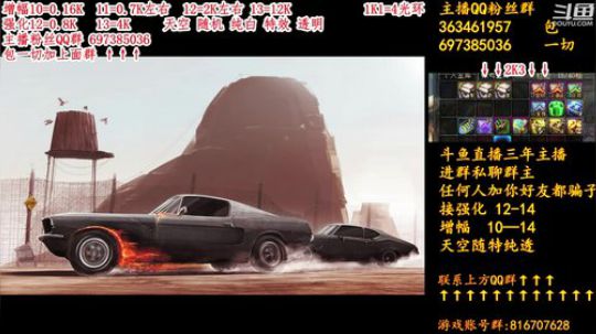 彩粉： 12套年套!   强化! 增幅 2019-02-26 14点场