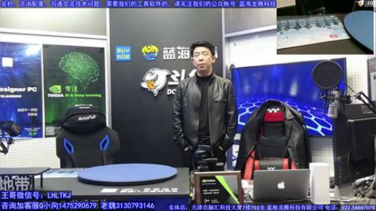 【王哥带你玩】DIY是为信任做精品。 2019-02-22 15点场