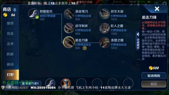 登月团丶离去发布了一个斗鱼视频2019-02-26