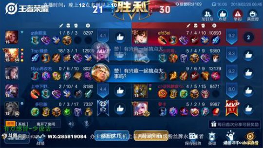 伤心hh发布了一个斗鱼视频2019-02-26