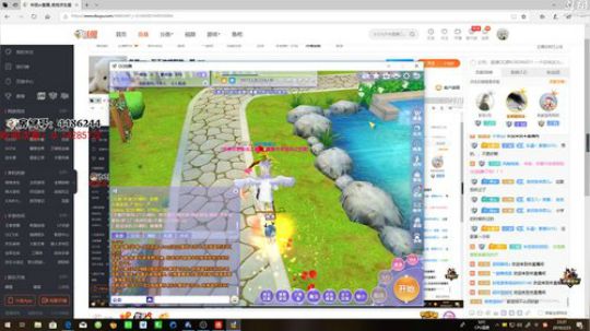 年受er：万千池塘取我一瓢 2019-02-23 23点场