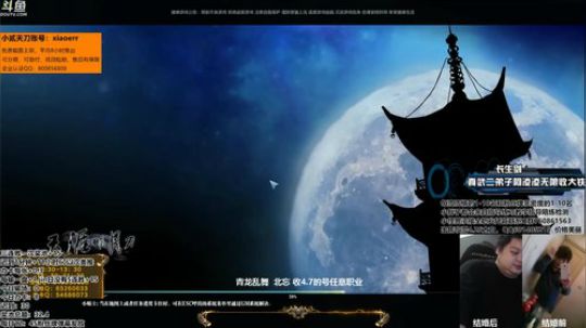 有仙气（迟到38） 2019-02-23 11点场