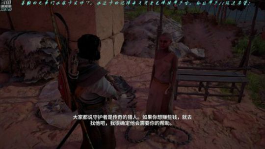【最高难度直播间】刺客信条，起源！ 2019-02-25 17点场