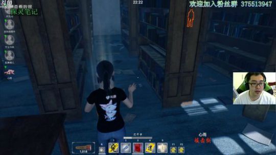 探灵笔记真好玩 218790 2019-02-26 13点场