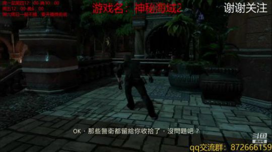 经典系列神海 2019-02-22 11点场