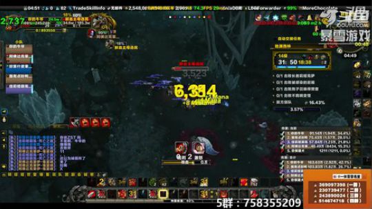 穿名堂：狂暴战归来！ 2019-02-26 04点场