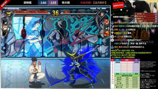 【MUGEN】大炮，别这样 2019-02-26 17点场
