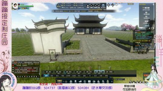 蹦小样：诗若狂老板主院^^~ 2019-02-23 22点场