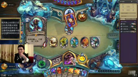 标准狂野法师 2019-02-25 22点场