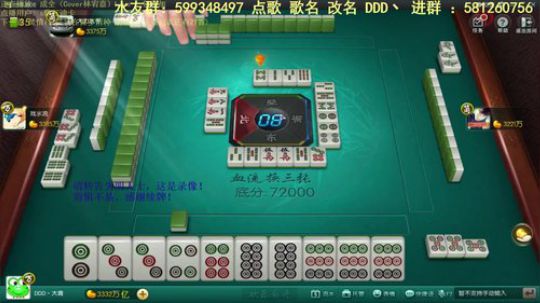 西北老狼哥哥发布了一个斗鱼视频2019-02-26