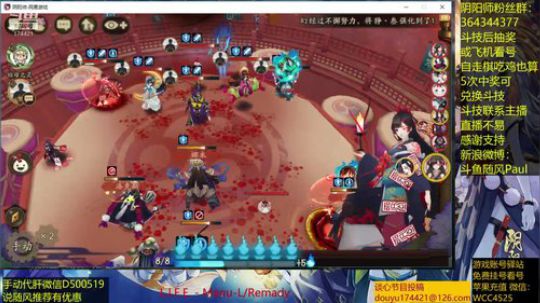 随风：挨揍中练技术 2019-02-25 19点场