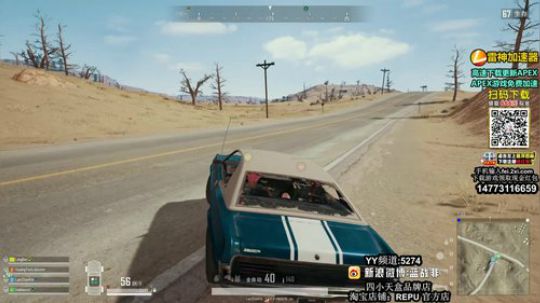 吃鸡霸主蓝战非 2019-02-26 20点场