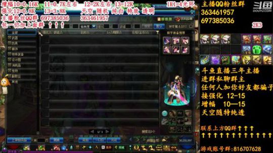 彩粉： 12套年套!   强化! 增幅 2019-02-26 18点场