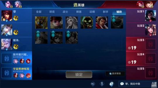 单排上51！技术主播上线不上不下播 2019-02-26 14点场
