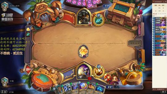 众人皆秀我独醒 2019-02-22 16点场