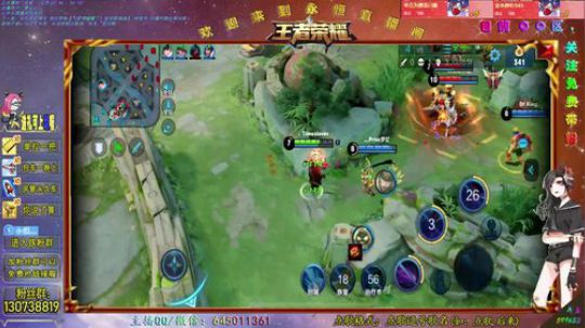 国服阿轲Q区带粉 2019-02-24 02点场