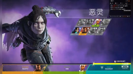 废物主播