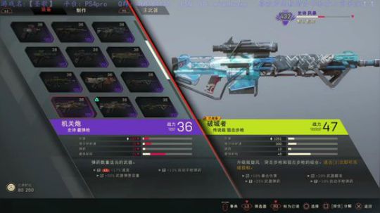 PS4版【圣歌】，法师肝起来~ 2019-02-26 04点场