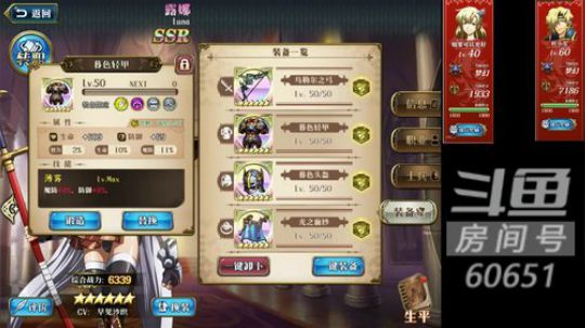 英雄介绍满培养度露娜