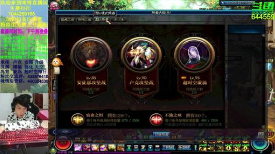 励志残疾主播;各种团本和深渊！ 2019-02-25 20点场