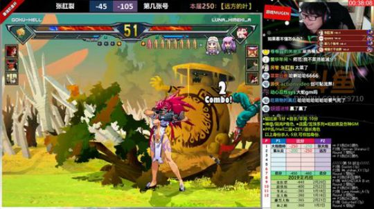 【MUGEN】马上快3月了，加油 2019-02-25 20点场
