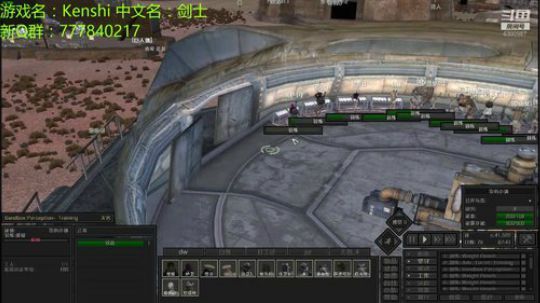 kenshi 好起来了 环世界 2019-02-25 22点场