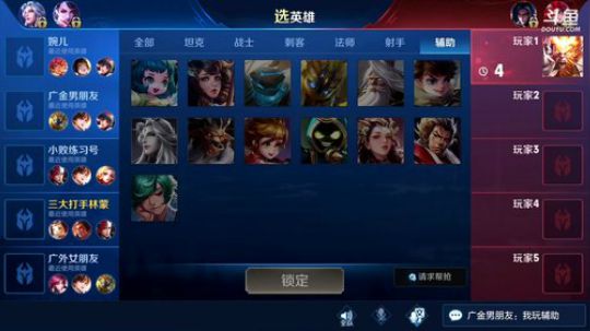闹闹可遇不可求发布了一个斗鱼视频2019-02-26