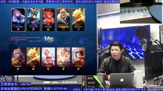 【王哥带你玩】DIY是为信任做精品。 2019-02-22 17点场