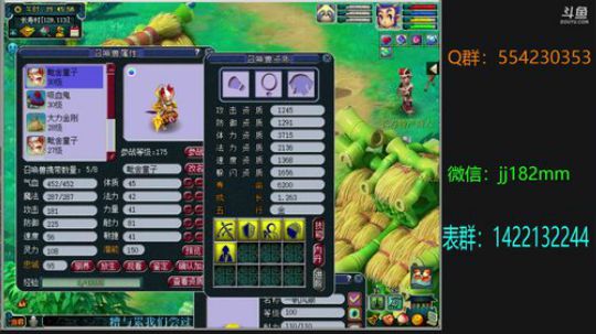 一岁十二夜月圆 华灯雪宵敬丰年 2019-02-25 21点场