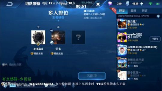 伤心hh发布了一个斗鱼视频2019-02-26