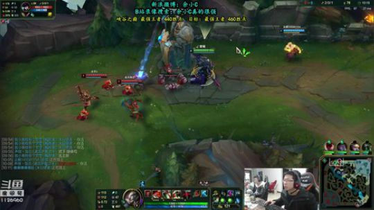 我在斗鱼看余小C真的很强直播英雄联盟