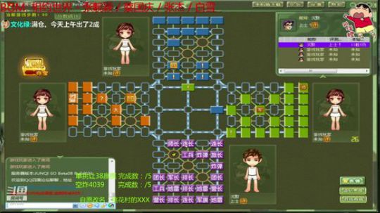 坑货56817发布了一个斗鱼视频2019-02-26