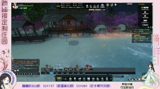 蹦小样：圣堂老板海滩^^~ 2019-02-21 15点场