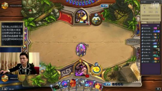 标准狂野法师 2019-02-25 20点场