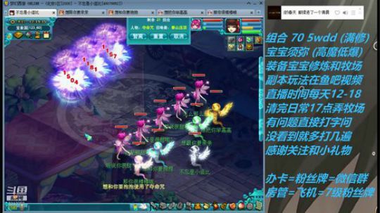 不忘 70wdd 牧场~5913258 2019-02-26 11点场